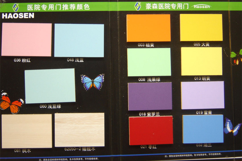 醫院專用門推薦顏色